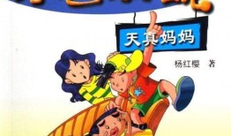 网友爆料马小跳视频,网友热议背后的真相揭秘